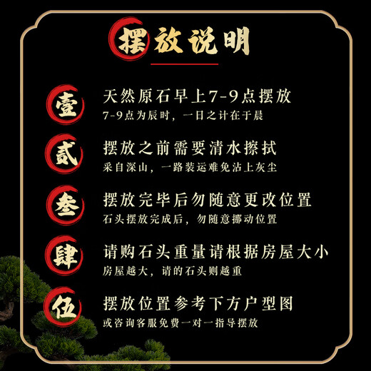 
Customized authentic Taishan stone Gandang natural petrochemical to make up corners of living room, backing stone, office Feng Shui stone 11166 Fuman Jinshan