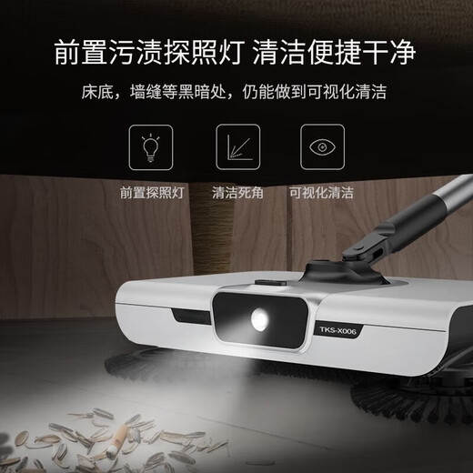 Xiaomi Wolfs neue kehrende Robotertücher und wischende integrierte handpushende Haushaltsbesen Artefaktbesen Staubpan eingerichtetes Modell - Orange [1 Stoff insgesamt]