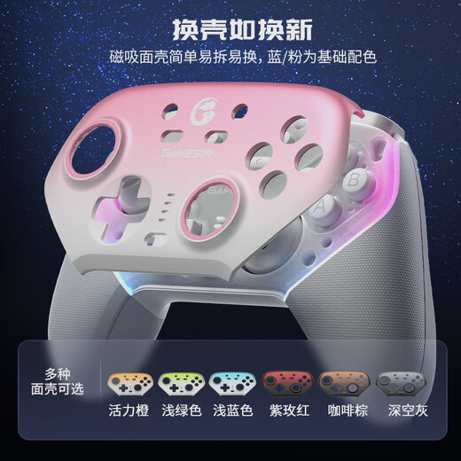 GAMESIR Supernova Wireless Game Controller Switch Controller Pokémon ZA Macro Programming Mobile Phone Android Apple Steam Computer NS2pro TV Bluetooth Somatosensory Black Myth
