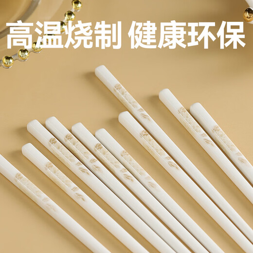 Jingdong-made ceramic chopsticks, household antibacterial and mildew-proof, Jingdezhen high-end genuine temperature-resistant tableware, golden branches and jade leaves, 10 pairs
