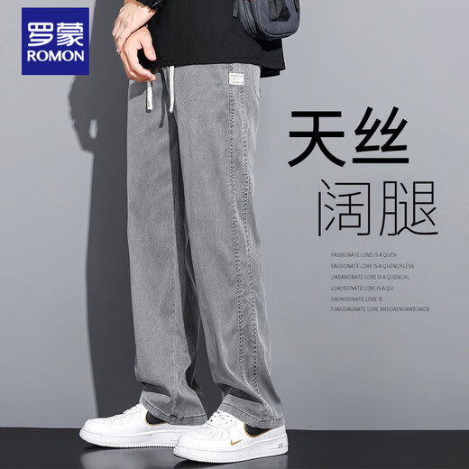 Romon Sommer atmungsaktive Jeans für Männer lose lockere Hose mit breitem Bein für Männer ultra-dünn-Eis-Seiden-Trendhose für Männer 1048 Schwarzer Single Strip 2xl 150-170Jin [Jin gleich 0,5 kg]