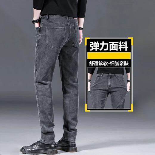 ROMON jeans men's summer thin loose straight business elastic casual fashion trousers 2025 new pants men's pants smoke gray size 34 size waist circumference 2 feet 7 suitable for 150-160 Jin [Jin equals 0.5 kg]