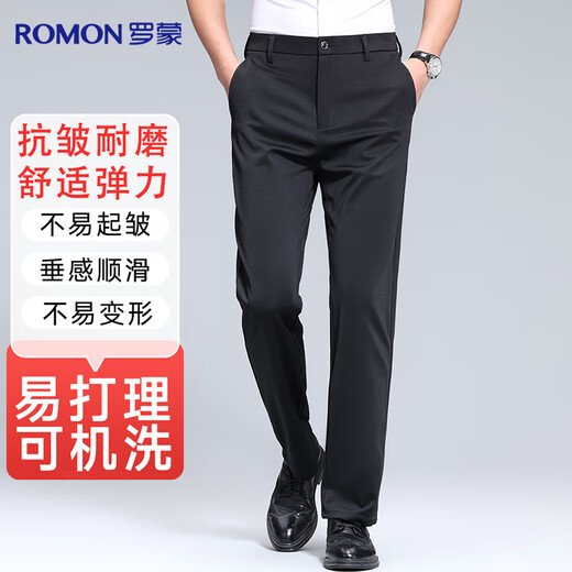 Romon Comfortable Slightly Elastic Casual Pants Men's Professional Business Workwear Pants Formal Ice Silk Straight Anti-Wrinkle Suit Pants
