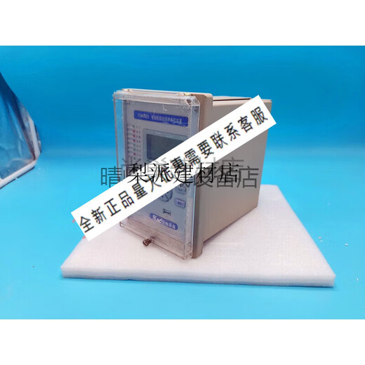 Guodian NANzi PST693U Transformator Schutzmessung und Steuerung PSM692U Netzteile PSL691U LCD -Bildschirm PST693U -Gerät