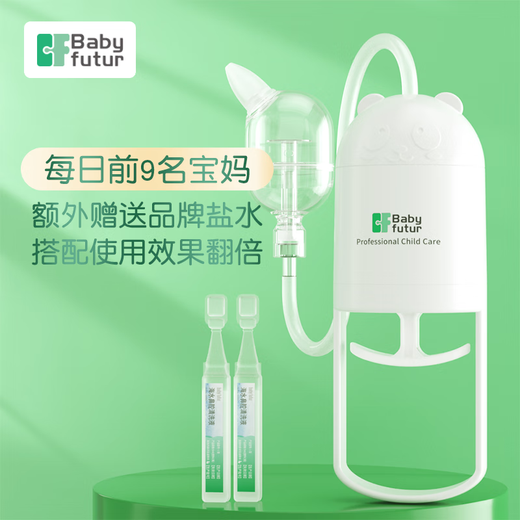 Baby Futur Handing Manual Dispositif d'aspiration nasale, nouveau-né, nettoyage nasal, congestion nasale, congestion nasale, blanc argenté (2 morceaux d'eau salée)