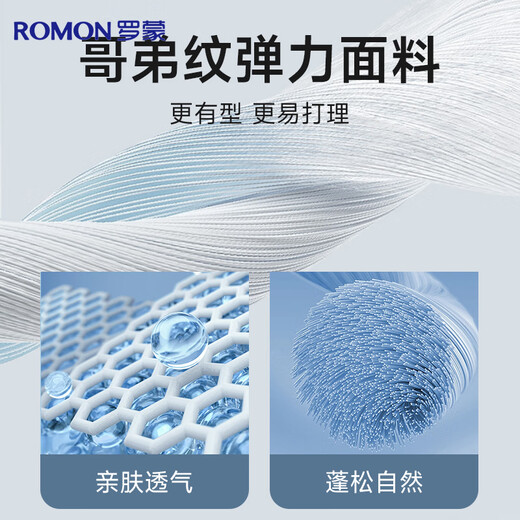 Romon Comfortable Slightly Elastic Casual Pants Men's Professional Business Workwear Pants Formal Ice Silk Straight Anti-Wrinkle Suit Pants