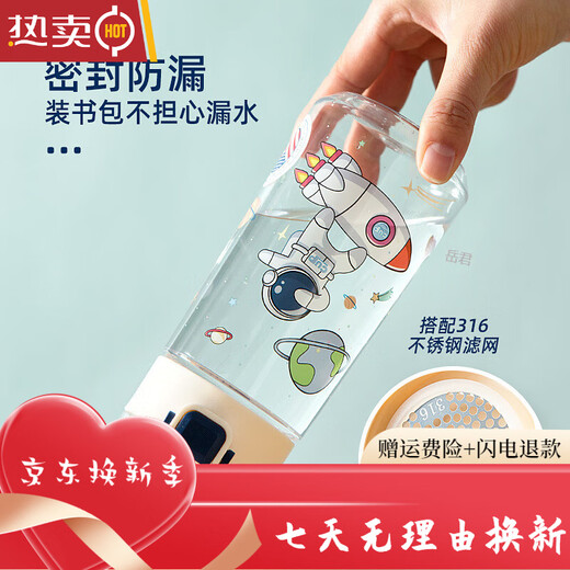 拓进德国进口品质儿童水杯男孩tritan塑料直饮小学生上学专用杯子便携 -黑色钢铁侠-6172 620ml