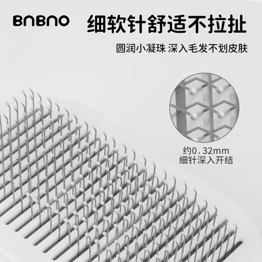 BNBNO cat comb comb brush cat hair comb special dog needle comb hair cleaning supplies pet cat loose hair artifact gray (upgraded model)