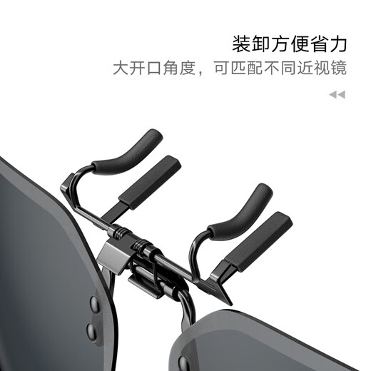 Parson Parson Polarize Sunglasses Clips pour hommes et femmes conduisant des lunettes de soleil Clips pour Color UV 12103 Films noirs et gris pour 12112