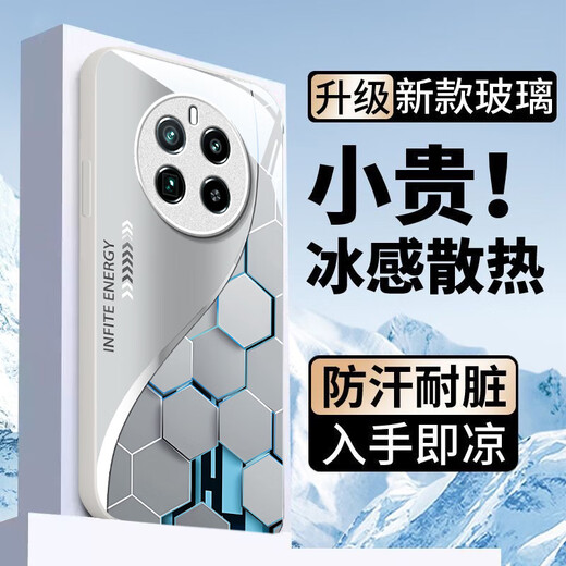 白朴达【冰感夏日】realme真我Gt5pro手机壳RMX3888保护套9H钢化玻璃超感离子软边硬壳抗摔新款男女款潮 西柚粉-W03超感粒子 真我GT5PRO