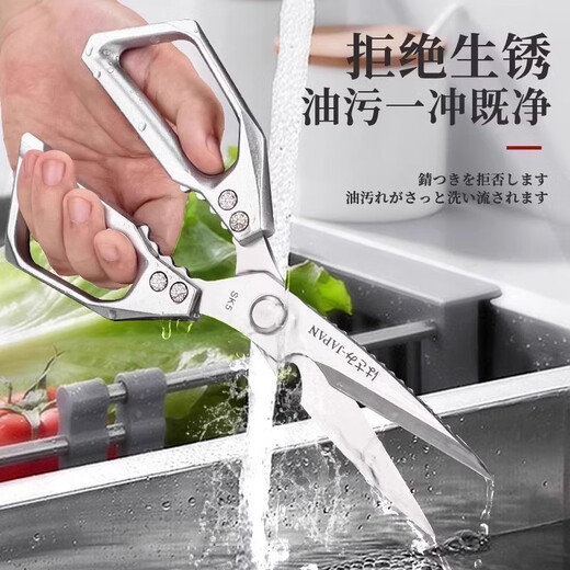 Jing Youyu Японские кухонные ножницы SK5, многофункциональные острые пищевые ножницы высокой твердости для резки куриных, утиных и гусиных костей, специально импортированные, недавно модернизированные двойные нержавеющие кухонные ножницы SK5 с титановым покрытием