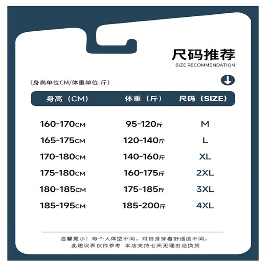 真维斯王一博代言冰丝休闲裤男士夏季薄款宽松直筒束脚长裤潮牌百搭男裤 JSZZ983【冰丝凉感】黑色 2XL