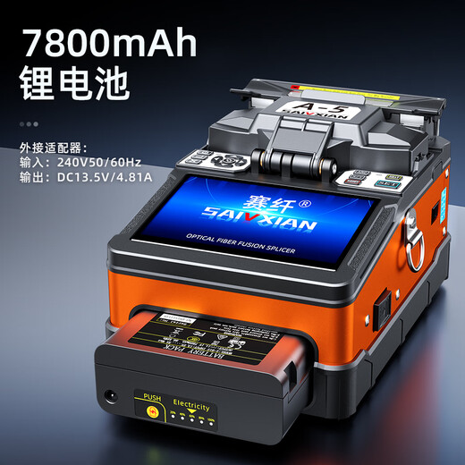 Sai Fiber A-5 fiber optic welding machine leather wire tail fiber single core welding FTTH fully automatic optical cable leather wire hot melt machine fully automatic intelligent hot melt machine fiber melt machine monitoring installation security protection Sai Fiber A-5 [package] + OTDR-S5F/measurable breaking point