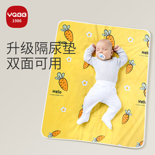 Urinkissen auf Babybettkissen wasserdichtes Baby Windeln Kinder nasse Kissen Kinder über Nacht Gepolster gelber Radieschen 70 x 90 cm Viersaison doppelseitig 0x0 cm