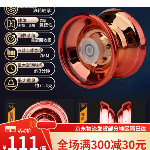 
Glowing children's yo-yo internet celebrity yo-yo yo-yo live sleep automatic slewing boy uu ball beginner * Alloy model not luminous grassland green