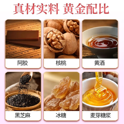 北京同仁堂阿阿胶阿胶糕片 搭配桃花补气血女补气养血提高免疫力睡眠不足 礼盒装200g*2盒+送礼袋*1个 滋补阿胶块即食礼盒送长辈