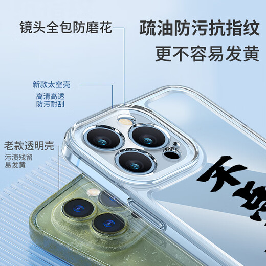 XMSJ呆猫不登龙手机壳苹果15华为mate60怪物猎人iPhone16promax小米 KSB2694呆猫不真蓄-透明-太空 iPhone13ProMax