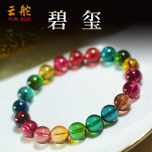 Yundu Pulsera turmalina natural para mujeres Old Mineral Mineral Rainbow Rink Cat Eye Watermelon Macaron Turmaline Bracelet A1 1G Yanli 14088 Pulsera de turmalina de aproximadamente 7,5 mm de aproximadamente 7,5 mm
