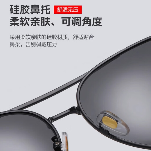 Ray-Ban sunglasses, sunglasses, aviator sunglasses, men's special glasses for driving and fishing, black frame, black beam, black gray film - upgraded high-definition polarized