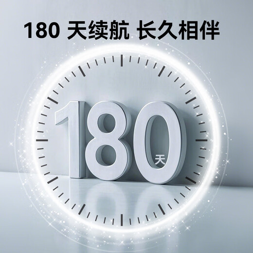 京东京造大尺寸智能体重秤 老人孕妇大体重电子减体重家用高精准人体健康数据测量塑形体重称 体重管理