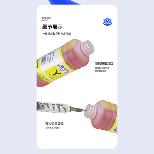 Zhilingmei universal printer ink suitable for HP Canon Epson HP803 805 680 2132 four-color MP288 MG3680 black color inkjet continuous ink supply cartridge Four-color set 100ml