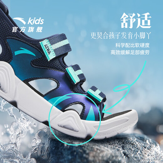 ANTA Children's Sandals Men's Big Children's Shoes 2026 Summer New Outdoor Velcro Open Toe Amphibious Beach Shoes New Ink Blue-5 37 Shoe Inner Length 23.5cm