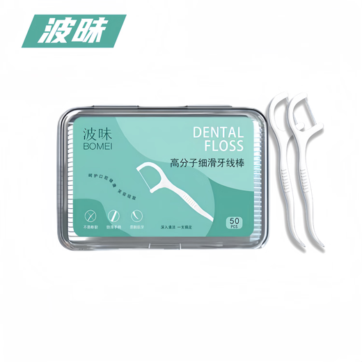 Bomo Palillo de hilo dental para adultos, ultrafino, resistente al desgaste, limpieza portátil y recolección de sarro, cuidado bucal en caja familiar, 500 varillas, 10 cajas, media familiar