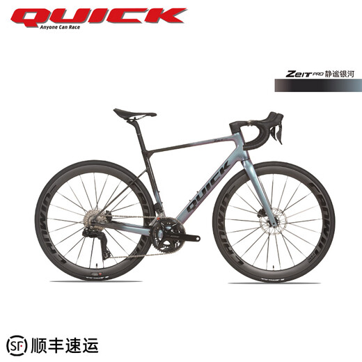 Quickanyonecanrace Zeit Pro NEU NEU Vehikel Carbonfaser integrierter Formblatt Fahrzeug Umfassender Ausdauerrahmen Ruhe Galaxy 490/m [Empfohlen 174-180 cm] Konfiguration 2 [7170 Elektrische Transformator + Carbon Wheel Stahl Speichen] Speichen