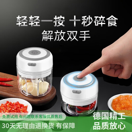 Dragon Cave Garlic Pounding Artifact Electric Garlic Puller Garlic Pepper Garlic Beater Household Baby Meat Grinder Mini Meat Mincer Garlic Beater 100ml + Charging Cable