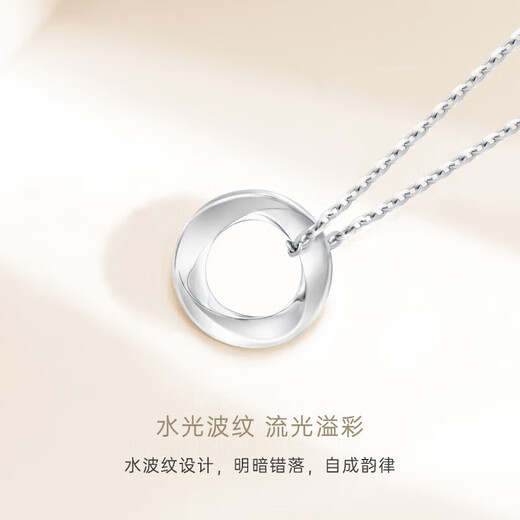Dirholl Möbius strip PT950 platinum necklace women's necklace Valentine's Day birthday gift for girlfriend and wife PT950 platinum chain + platinum pendant exquisite gift box