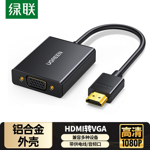 Green Connect HDMI au convertisseur VGA Adaptateur vidéo HD avec port d'alimentation audio port de bureau de bureau