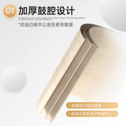 克罗恩顿（ATKOROSKA）架子鼓成人初学者儿童专业考级爵士鼓打击乐器考试专用不扰民 5鼓4镲升级版ED-065渐变红