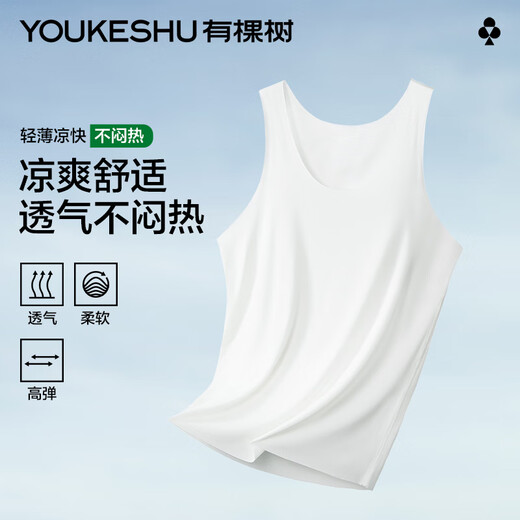 有棵树男士背心莫代尔紧身薄无痕运动无痕夏季透气打底背心