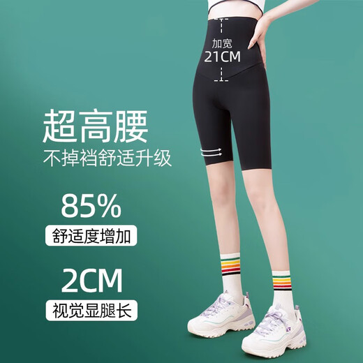 
Langsha ultra-thin leggings for women in summer wear ice silk breathable sun protection super elastic large size five-point pants for pregnant women can wear shark pants