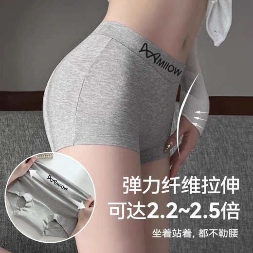 猫人【健身瑜伽无痕裤】纯棉100%棉抑菌底裆平角裤10A抑菌女士内裤女