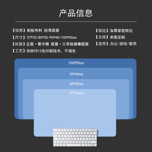 无畏契约硅胶桌垫无畏契约贤者捷风鼠标垫瓦罗兰特打瓦电竞男生超 LD-3899【无畏契约-电竞锁边】 57x33cm 4mm