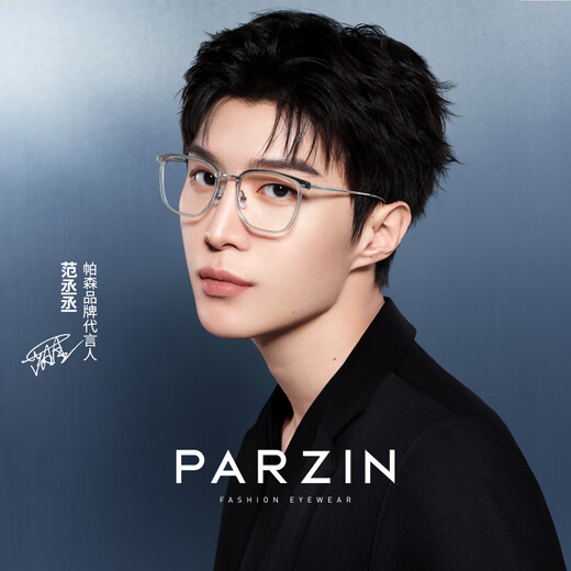 Ventilador de gafas Anti-Blue de párroco Chengcheng de moda y liviano sin maquillaje se puede combinar con un cierto espejo de número para mujeres 15838 Brown Brown Chengcheng/Single Frame