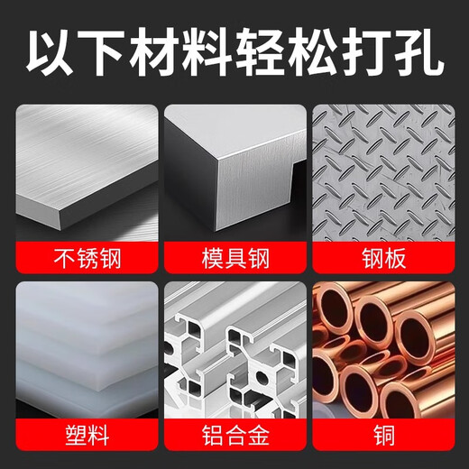 Gobos M42 high cobalt drill bit, extra hard stainless steel 304 special electric drill to punch aluminum steel plate ferroalloy set M42 aviation hard grade 4.2mm*10 pieces in box