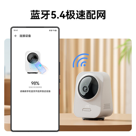 ZTE (ZTE) Xiaoxing Schauen Sie sich die SC50 Gimbal Version 5-Megapixel 3K Ultra-Fine Full Color AI Humanoid Detection Mobiltelefon an, um die Dual-Band-Home-Kamera zu sehen, die Gray 32g beobachtet