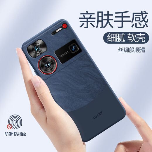 慕多适用努比亚Z60Ultra手机壳镜头全包防摔nubia新款nubiaz60u中兴领先版Uitra简约硅胶软壳 【薰衣草灰-A755流沙】贈全屏膜 努比亚 Z60 Ultra