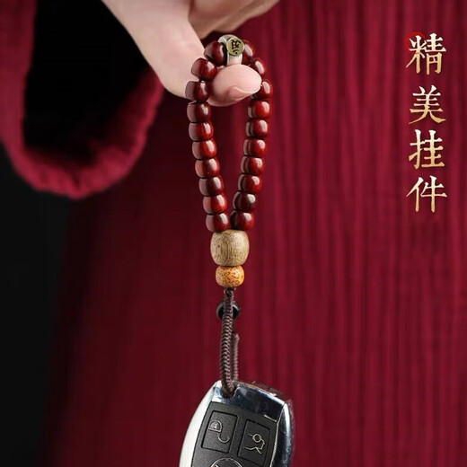 Leledi Retro Car Key Chain Kreative Bag Hanging Dekoration Vielseitiger Anhänger Red Sandelholzschlüsselanhänger