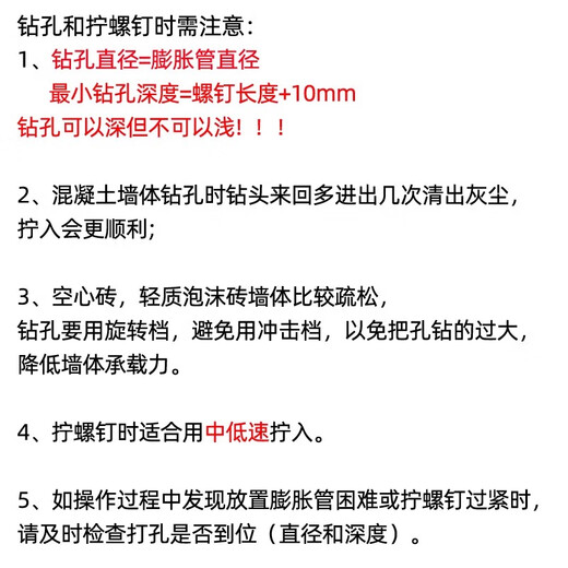 Fischer expansion screw SXPlus card-mounted nylon concrete solid wall aerated concrete porous brick solid brick imported from Germany original 6X50 with nails 10 sets/card