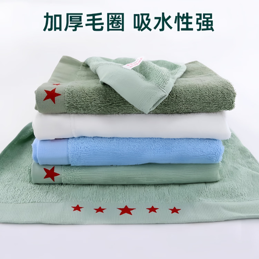 星际华新式毛巾内务军训毛巾柔软舒适内务整理用品军绿色消毛巾 深绿色（2条装）