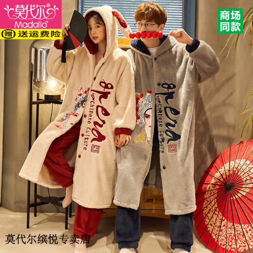 Pyjamas de couple modal pour femmes en automne et en velours de corail hiver