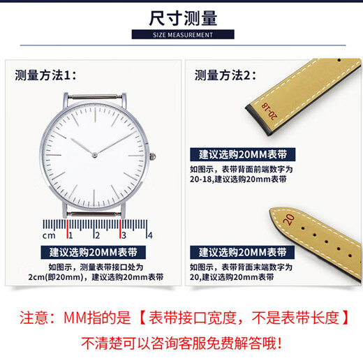 蒙普森代用天王真皮原装手表带柔软真皮男女3886/5845/37985825/3833机械表链配件 (头层)黑色+银色针扣 14mm