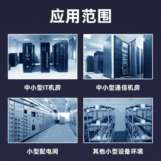Haier Precision Air Conditioning Communication Base Station 2/3/4/5/6/10/12/14 hp for computer room dedicated constant temperature and humidity industrial air conditioning archive room laboratory power distribution room, etc. (Installation included) 5 hp Level 1 energy efficiency JHFX12.5LW/92ZC31