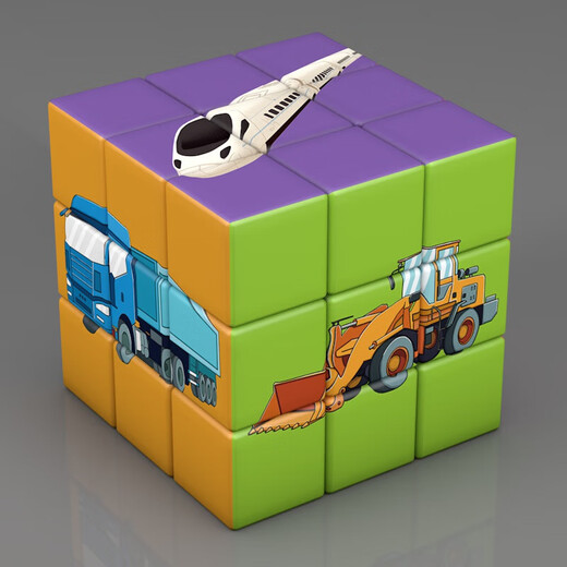 
Yuanzu Kindergarten Children's Creative Third-level Rubik's Cube Dinosaur Animal Fruit Car Intelligent Toy Rubik's Cube Gift Early Education Dinosaur Cartoon