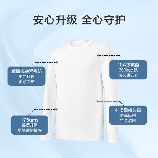 Made in Tokyo 10A antibacterial T-shirt long-sleeved T-shirt men's sweatshirt bottoming shirt clothes white small T men's black L