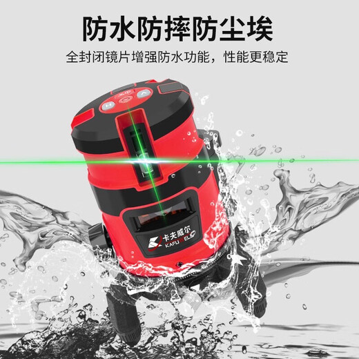 卡夫威尔水平仪绿光充电式激光水平测量仪2线-12线两电一充 12线绿光水平仪两电一充 JG3892