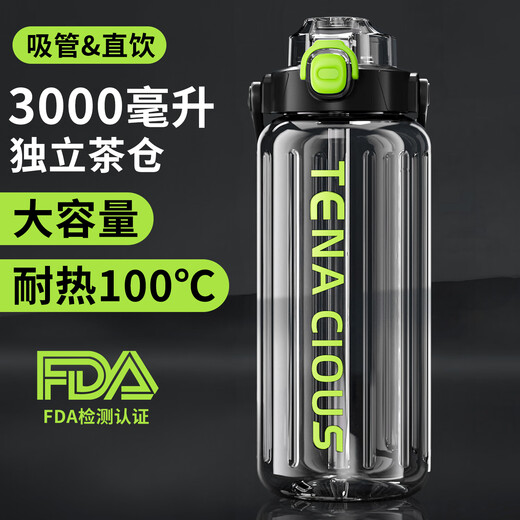Shijiali Sports Water Cup 2025 New Large Capacity High-Looking Extra Large Water Bottle High Temperature Resistant Large Water Bottle Men's Outdoor Portable Black Green-Double Drink Can Make Tea PC Model 1500ml Antibacterial Thickened PC
